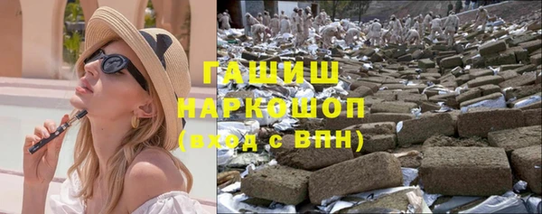 соль курить ск Верхний Тагил