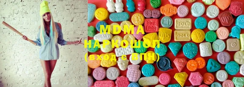 MDMA VHQ Рославль