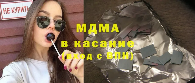 MDMA VHQ  Рославль 